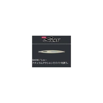 ガレージナギ　ショー　400g