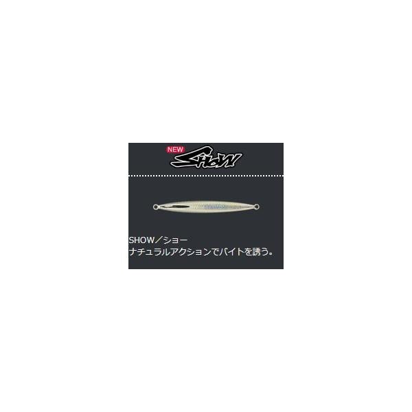 Garage Nagi Show 600g Glow