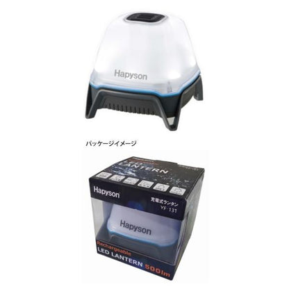 Hapyson　ハピソン　充電式ランタン　YF-131