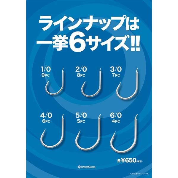 ジャムフック　エルエス