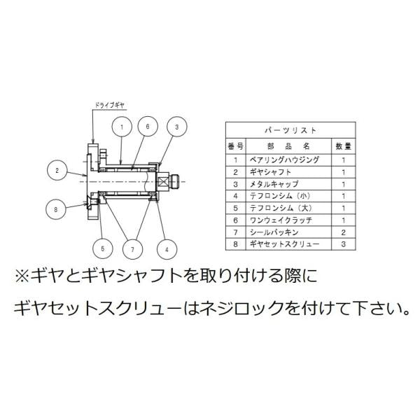 TSS製　ワンウェイクラッチキット　旧マーフィックス用