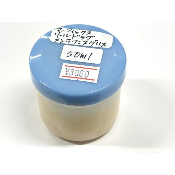 Murfix Reel Drag Maintenance Grease, 50ml Value Pack