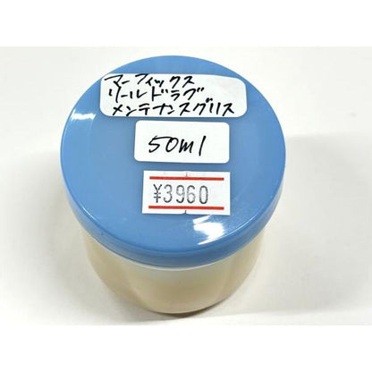 Murfix Reel Drag Maintenance Grease, 50ml Value Pack