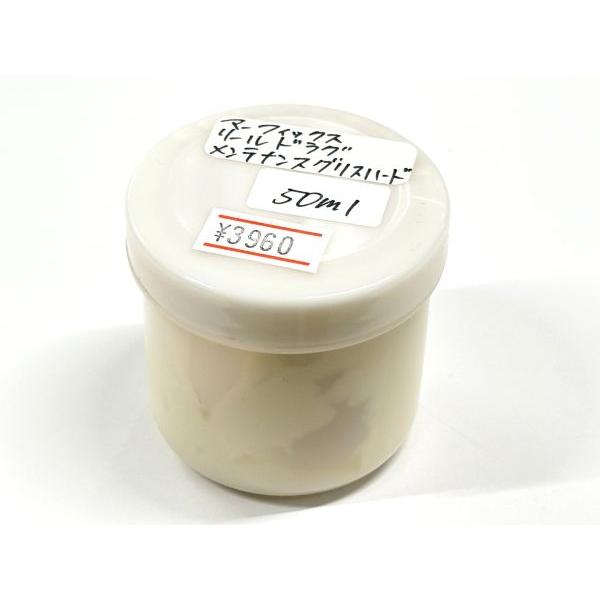 Murfix Reel Drag Maintenance Grease, Hard, 50ml, Value Pack