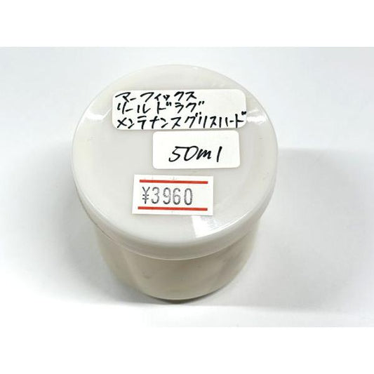 Murfix Reel Drag Maintenance Grease, Hard, 50ml, Value Pack