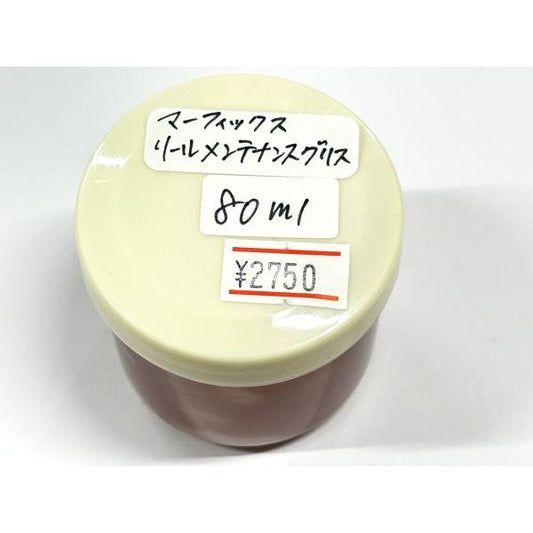 Murfix Reel Maintenance Grease 80ml Value Pack