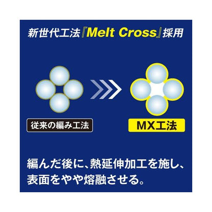 OCEA JIGGER MX4 PE 10m x 5 colors 1200m 1.5号