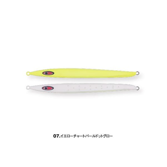 シーフロアコントロール　アッシュ　270g