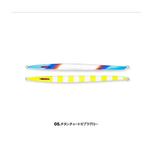 シーフロアコントロール　アッシュロング　200g