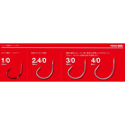 ジャムフックライト