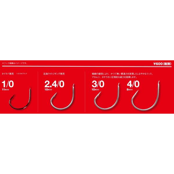 Luz de gancho de geléia