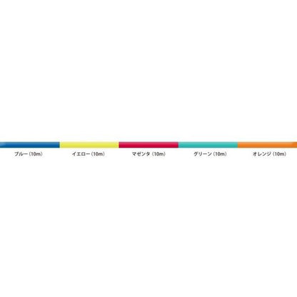 スーパーファイヤーライン　カラード　600m　2.5号～4号　アクアオリジナル
