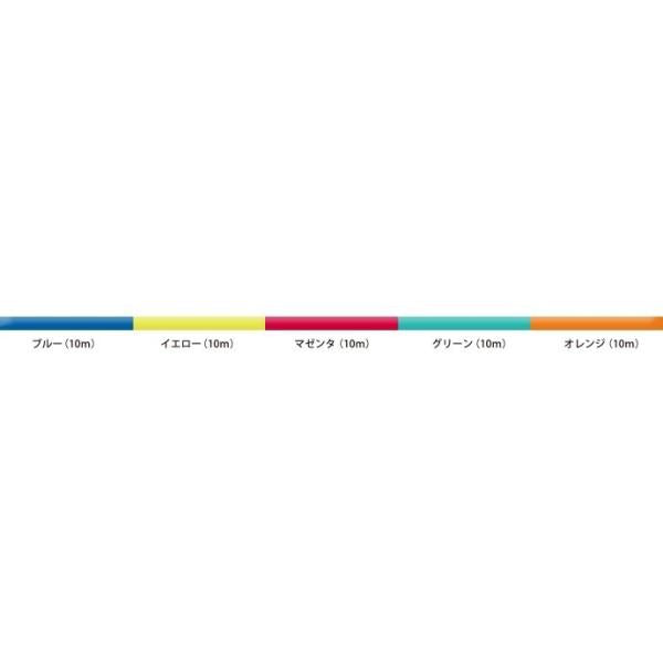 スーパーファイヤーライン　カラード　600m　2.5号～4号　アクアオリジナル