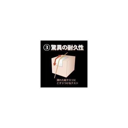スーパーファイヤーライン　カラード　600m　2.5号～4号　アクアオリジナル