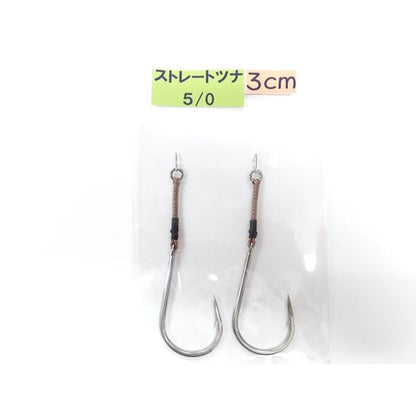 テーパーアシストフック　ストレートツナ5/0　アクアオリジナルアシストフック