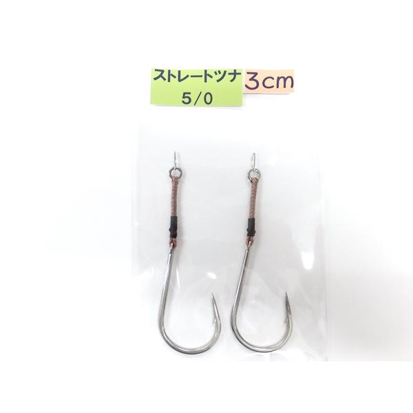 Anzol de assistência cônico reto Tuna 5/0 Aqua Original Assist Hook