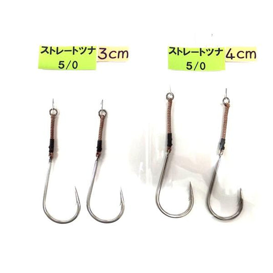 Tapered Assist Hook Straight Tuna 5/0 Aqua Original Assist Hook