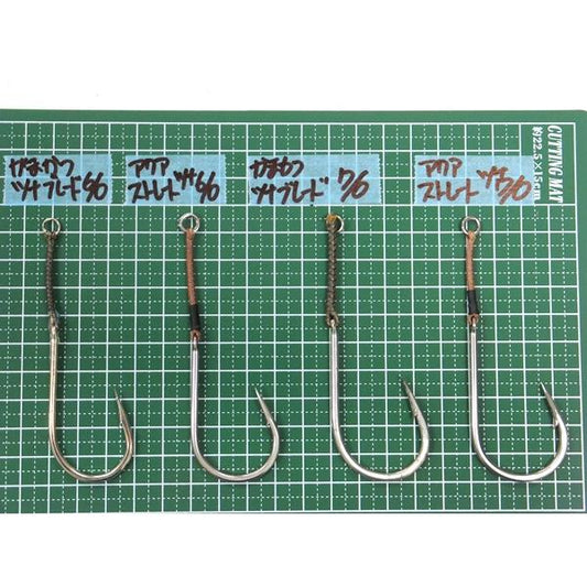 Tapered Assist Hook Straight Tuna 6/0 Aqua Original Assist Hook