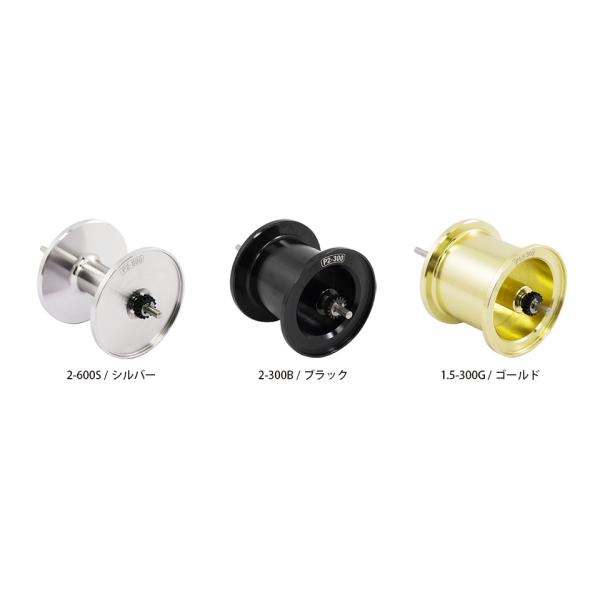 Studio Ocean Mark Blue Safari Spare Spool