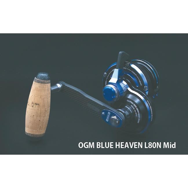 スタジオオーシャンマーク　OGMブルーヘブン L80N Mid S2T-105/BBv(26)　メーカー在庫あり
