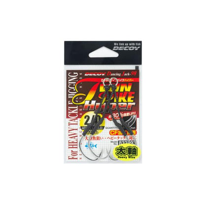 ツインパイクハイパー