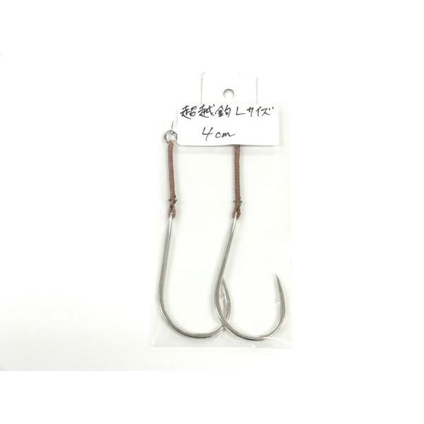 テーパーライン アシスト　超越鉤　Lサイズ　アクアオリジナル