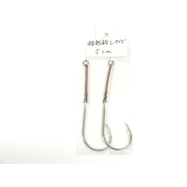 テーパーライン アシスト　超越鉤　Lサイズ　アクアオリジナル