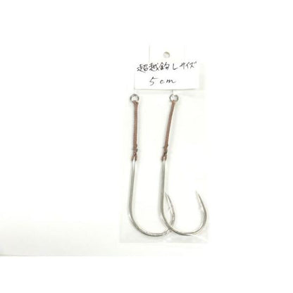 テーパーライン アシスト　超越鉤　Lサイズ　アクアオリジナル