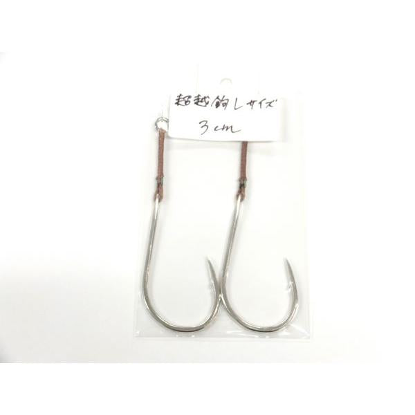 テーパーライン アシスト　超越鉤　Lサイズ　アクアオリジナル