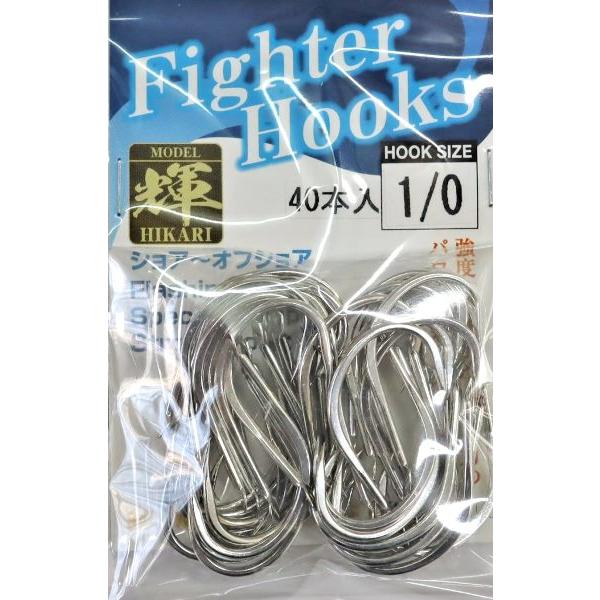 YAMAI Suteki Hook Fighter Hook Kagayaki 1/0 Large Bag Pack