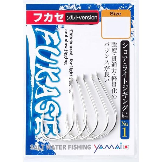 ヤマイ　ステキ針　フカセ　ソルトversion