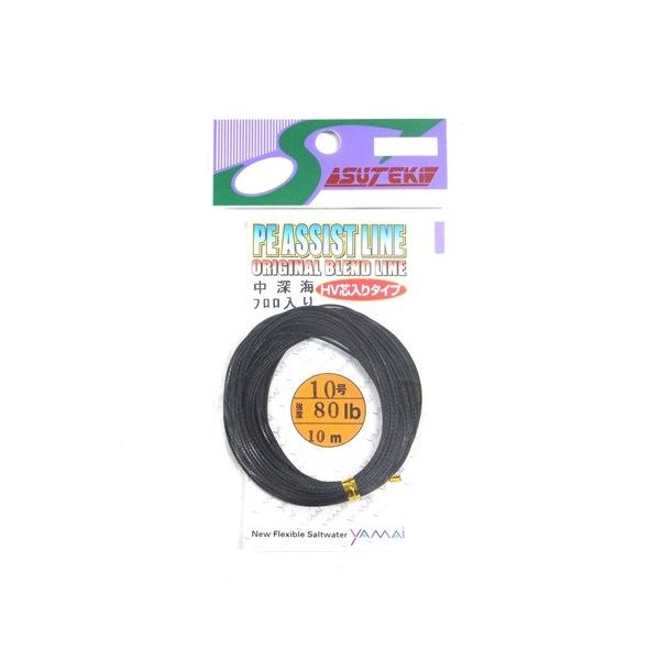 ヤマイ　ステキ　PE ASSIST LINE　中深海　フロロ入り　10号　80lb　10m