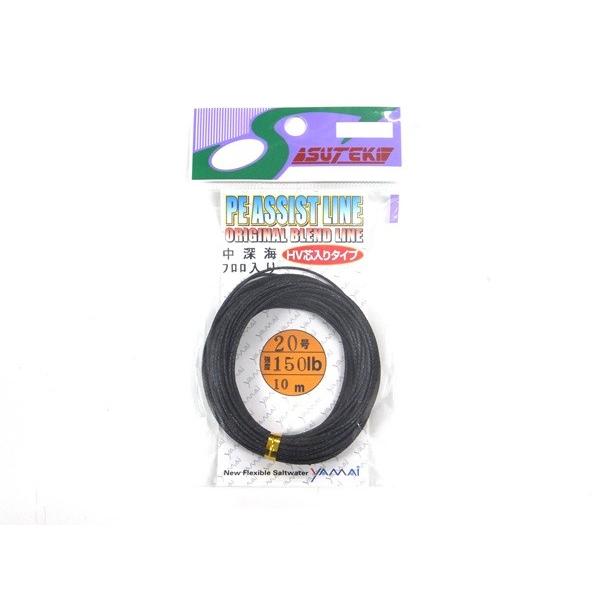 ヤマイ　ステキ　PE ASSIST LINE　中深海　フロロ入り　20号　150lb　10m
