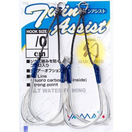Yamai Wonderful Needle Twin Assist Phantom 3/0