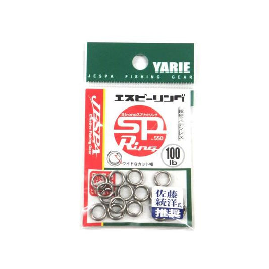 ヤリエ　エスピーリング　100lb