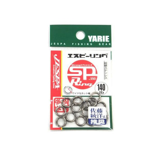 ヤリエ　エスピーリング　140lb