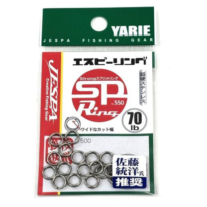 ヤリエ　エスピーリング　70lb