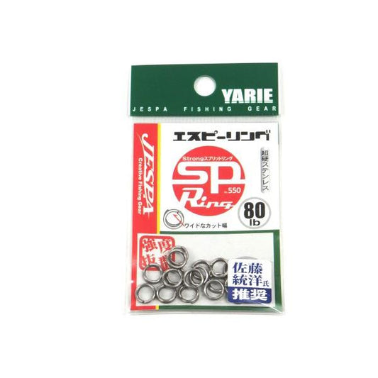ヤリエ　エスピーリング　80lb