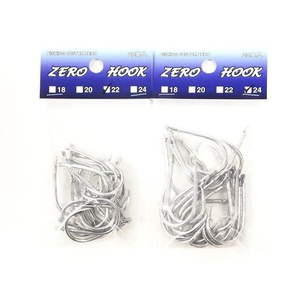 ZERO HOOK　22号/24号