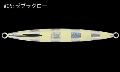 ガレージナギ　ショー　300g　グロー