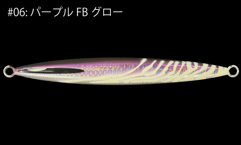 ガレージナギ　ショー　600g　グロー