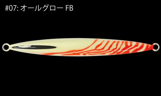 ガレージナギ　ショー　600g　グロー
